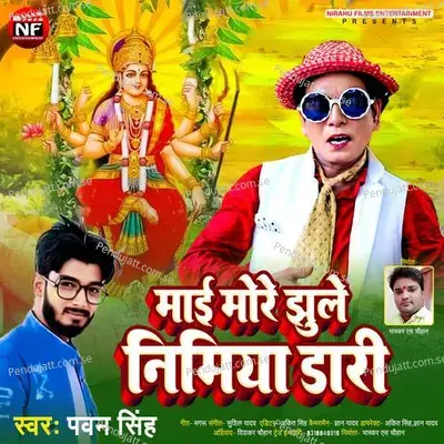 Maai More Jhule Nimiya Dari - Pawan Singh album cover 