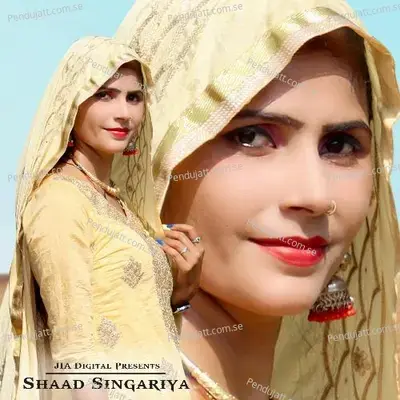 Maai Roti Hoygi - Shaad Singariya album cover 