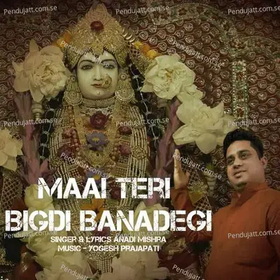 Maai Teri Bigdi Banadegi - Anadi Mishra album cover 