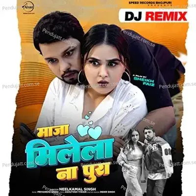 Maaja Milela Na Pura - Khesari Lal Yadav album cover 