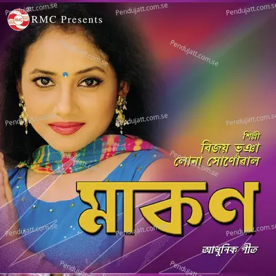 Jodi Jiwanoloi - Bijoy Bhuyan album cover 