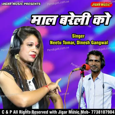 Maal Bareli Ko - Neetu Tomar Dinesh Gangwal album cover 