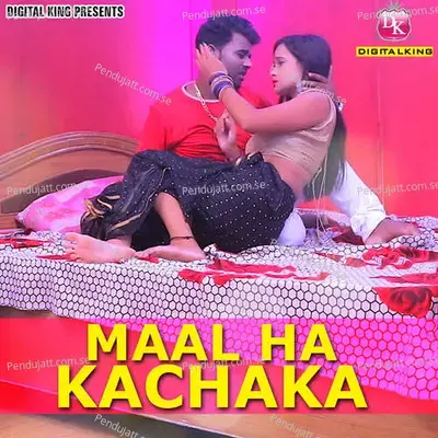 Huch Ke Mobail Badu Ho - Dinesh Lal Yadav album cover 