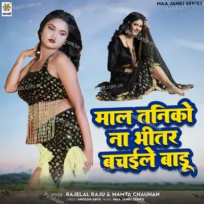 Maal Taniko Na Bhitar Bachaile Badu - Rajelal Raju album cover 