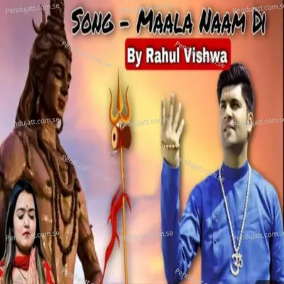 Maala Naam Di - Rahul Vishwa album cover 