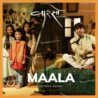 Maala - Priya Saraiya album cover 