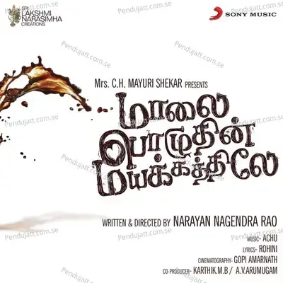 Nerathin Neram Yellam - Achu album cover 