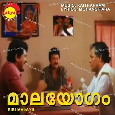 Manithaaliyayi - Kaithapram album cover 