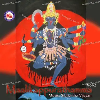 Kaanana Pookkalkku - Radhika Thilak album cover 