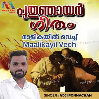 Maalikayil Vech - Roji Ponnachan album cover 