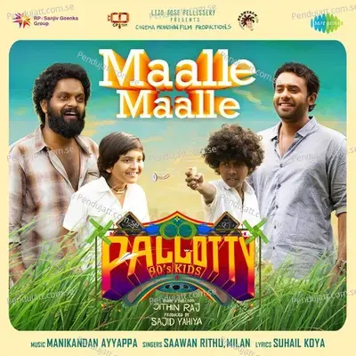 Maalle Maalle - Manikandan Ayyappa album cover 