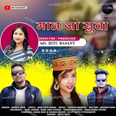 Maan Ja Suwa  - Mamta Arya