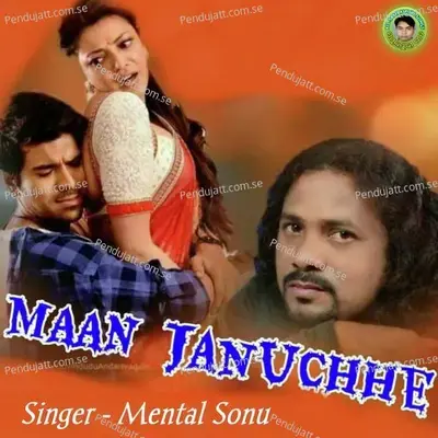 Maan Januchhe - Mental Sonu album cover 