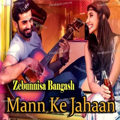 Maan Ke Jahaan - Zebunnisa Bangash album cover 