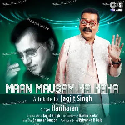 Maan Mausam Ka Kaha - Hariharan album cover 