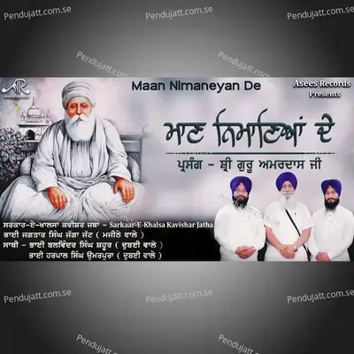 Maan Nimaneyan De - Sarkar-E-Khalsa Kavishri Jatha album cover 