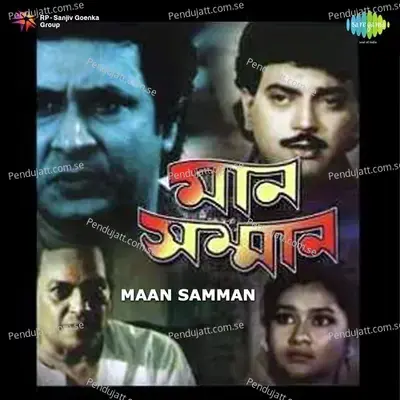 Aaj Deri Hoye Gechhe Pt. 1 - Kumar Sanu album cover 