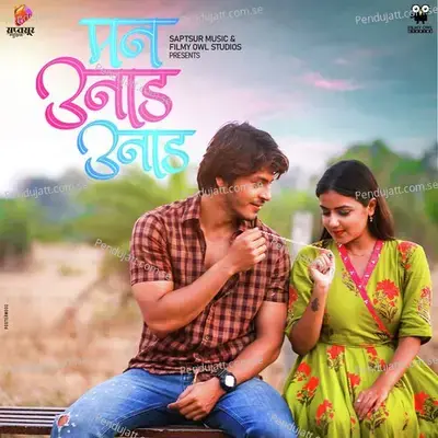 Maan Unnad Unnad - Madhuur Shinde album cover 