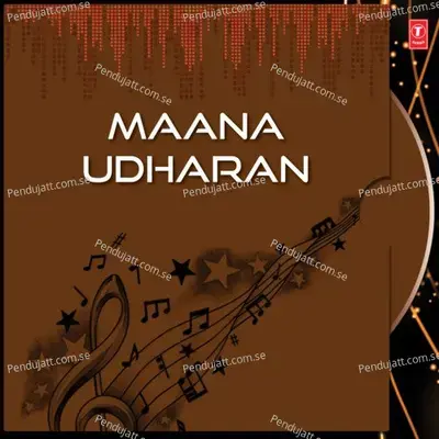 Aame Bishwaprana - Dibakar Mohanty album cover 