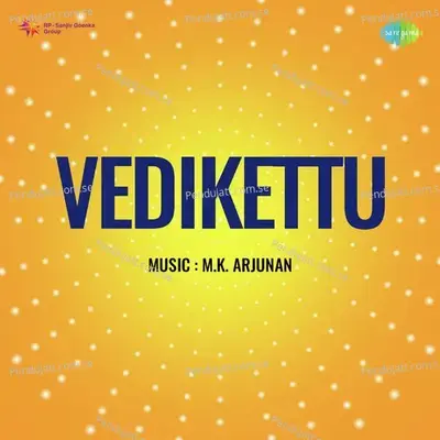 Maanam Irundu - K.J.Yesudas album cover 