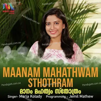 Maanam Mahathwam Sthothram - Maria Kolady album cover 