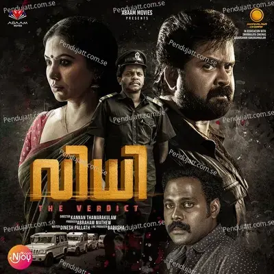 Maanam Meethe - 4 MUSICS album cover 