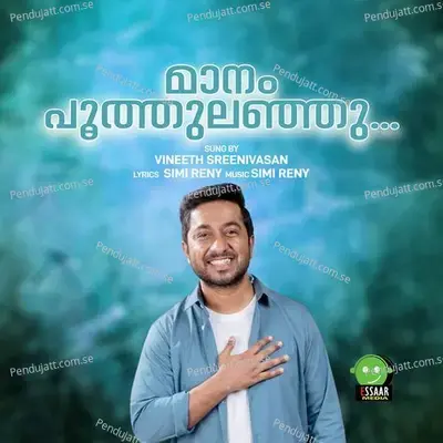 Maanam Poothulanju - Vineeth Sreenivasan album cover 