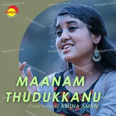 Maanam Thudukkanu - Amina Aman album cover 