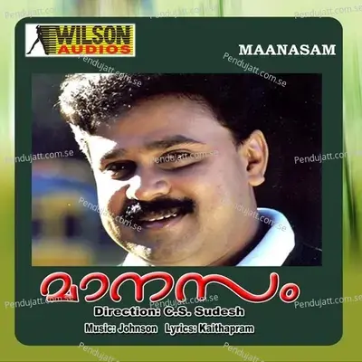 Muthe Ninne - Pradip Somasundaran album cover 