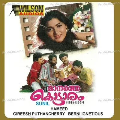 Poonilamazha - M.G. Sreekumar album cover 