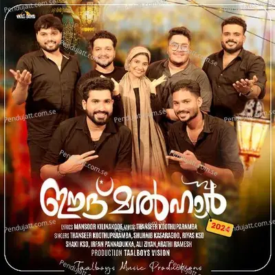 Maanathu - Thanseer Koothuparamba album cover 