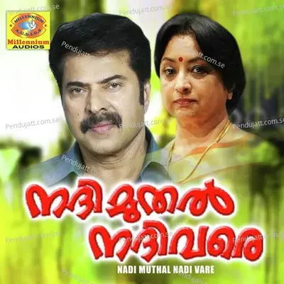 Maanathum Haalu - K.J. Yesudas album cover 