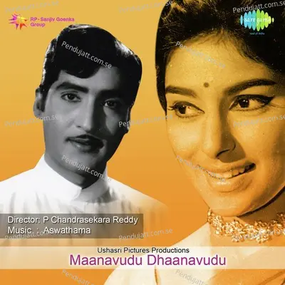 Nilu Nilu Nilabadu - L.R. Eswari album cover 