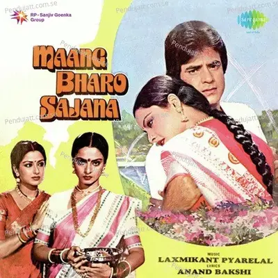 Maang Bharo Sajna - Laxmikant - Pyarelal cover album