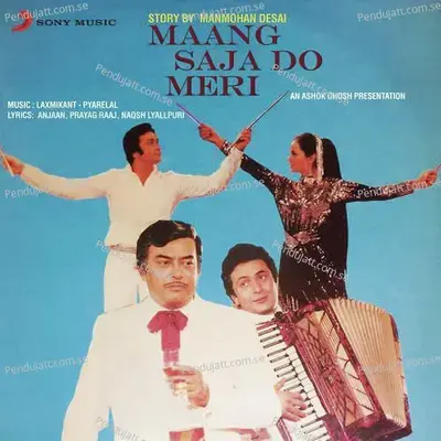 Dard Diya Hai Tune - Laxmikant - Pyarelal album cover 