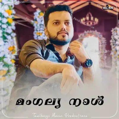 Maangallyanaal - Thashreef Koothuparamba album cover 