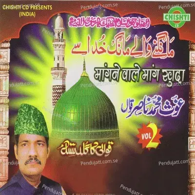 Main Madine Chala - Ghous Muhammad Nasir album cover 