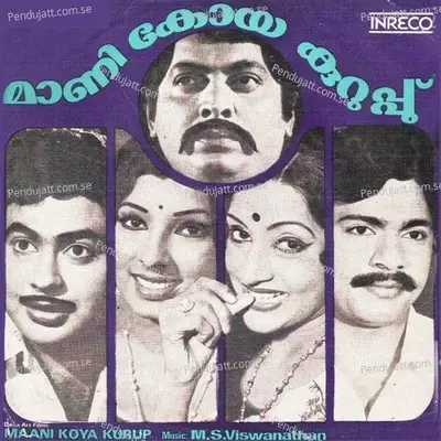Maani Koya Kurup - K.J. Yesudas cover album