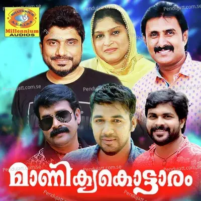 Maanikyakottaram - Various Artists cover album