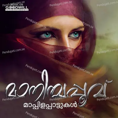 Chemparathi Poove - Aneesh album cover 