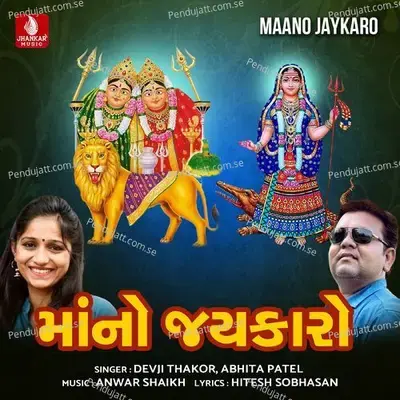 Maano Jaykaro - Abhita Patel cover album