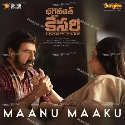 Maanu Maaku - Thaman S album cover 