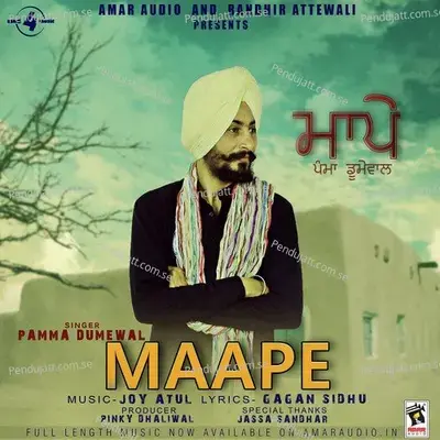 Maape - Pamma Dumewal album cover 