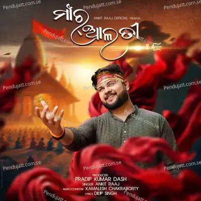 Maar Alati - Ankit Raaj album cover 