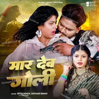 Maar Deb Goli - Ritik Singh album cover 