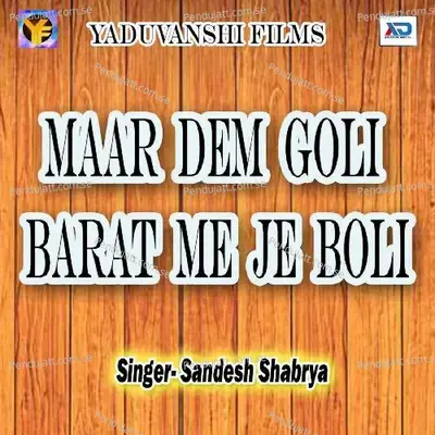 Jobna Par Marela Bhata - Subhash Deewana album cover 