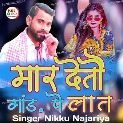 Maar Deto Gand Pe Laat - Nikku Najariya album cover 
