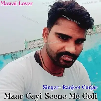 Maar Gayi Seene Me Goli - Ranjeet Gurjar album cover 