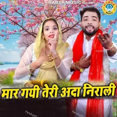 Maar Gayi Teri Ada Nirali - Neetu Bhati album cover 