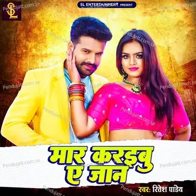 Maar Karaibu Ye Jaan - Ritesh Pandey album cover 